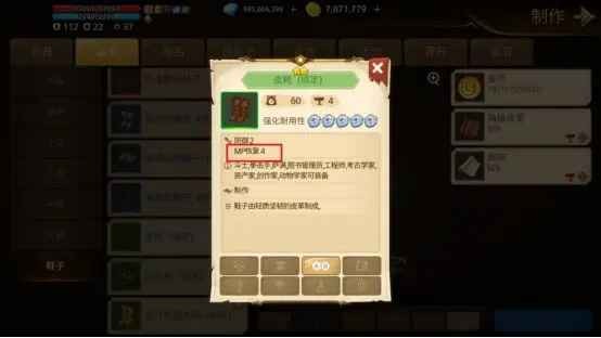 元素勇士最新版本