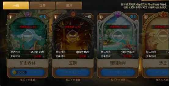 元素勇士最新版本