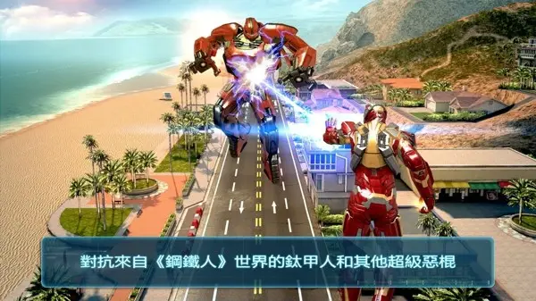 钢铁侠3截图2