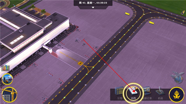 机场模拟器头等舱截图3