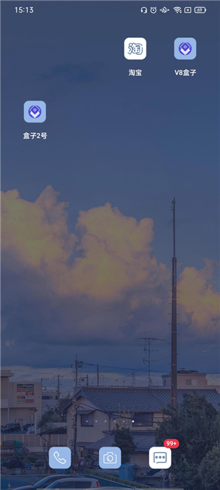 v8盒子