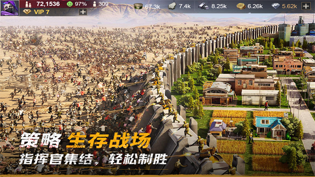 黎明堡垒截图1
