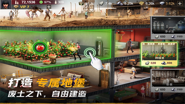 黎明堡垒截图4