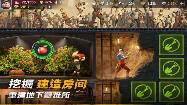 黎明堡垒截图3
