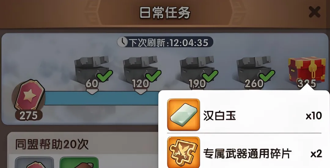 三国冰河时代宫阙建筑升级技巧攻略