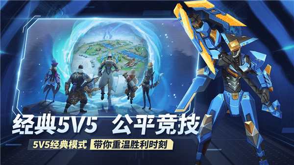 王者别嚣张截图3
