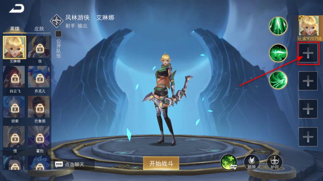 王者别嚣张免广告