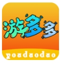 游多多盒子