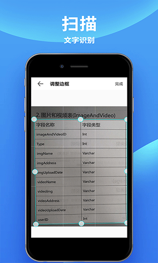 爱佳能打印机截图3