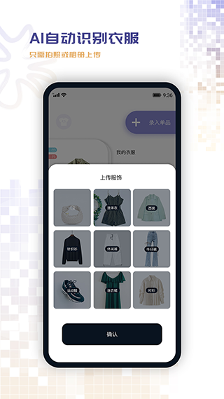 搭搭截图4
