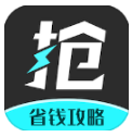 快快抢