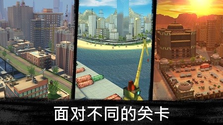 狙击行动代号猎鹰截图3