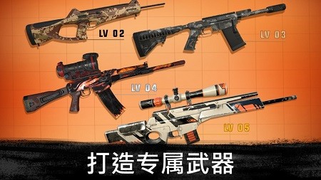 狙击行动代号猎鹰截图2