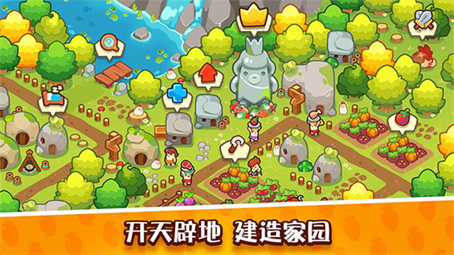 轻轻松松做黄帝截图1