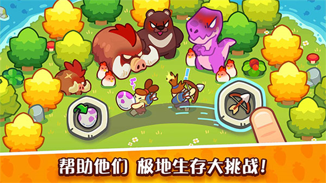 轻轻松松做黄帝截图4