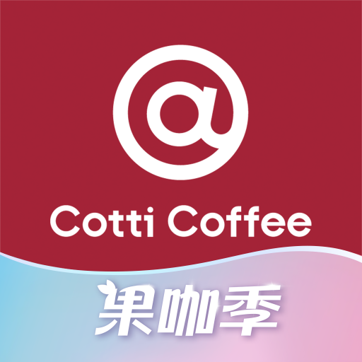 库迪咖啡