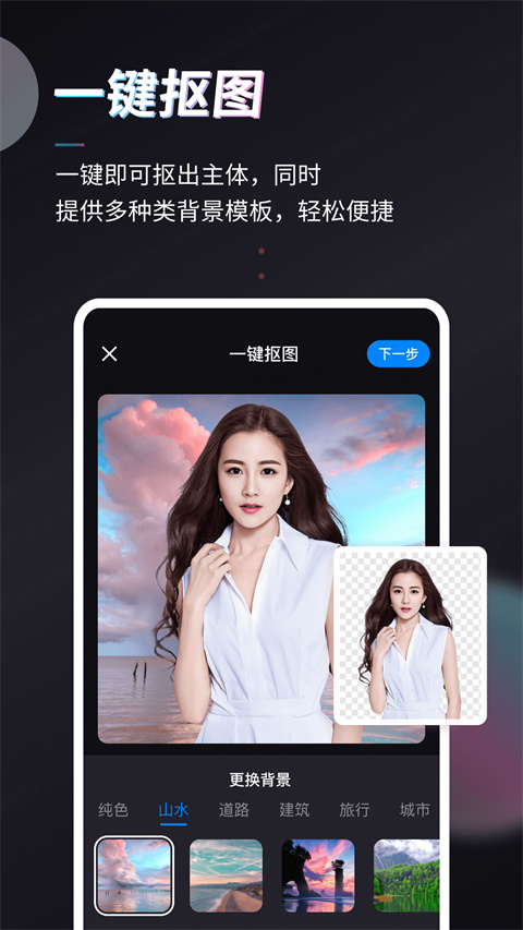 styler特效相机截图3