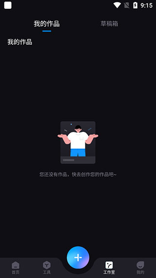 styler特效相机