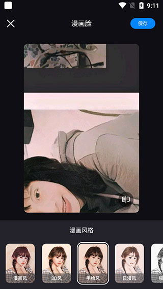 styler特效相机