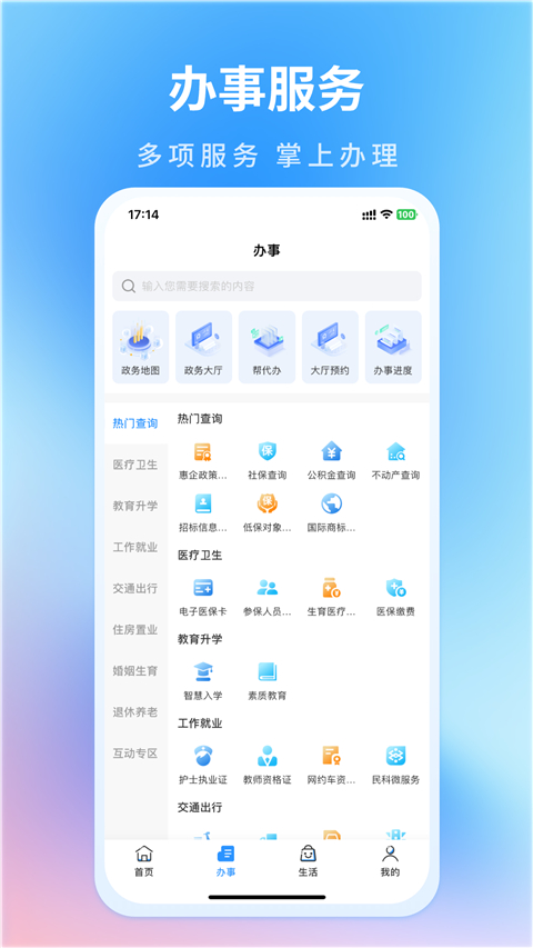 昌通码截图4