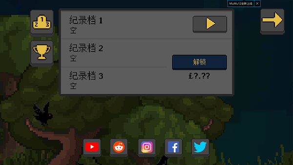 殖民地生存截图3