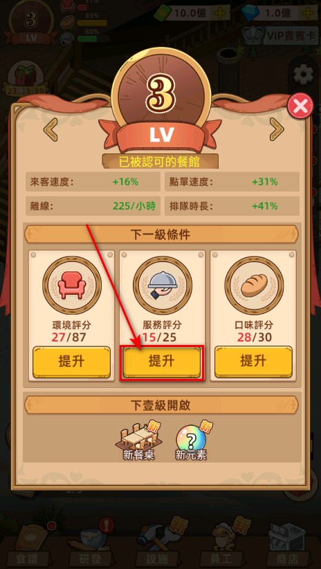 我的烘焙故事内置菜单版