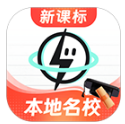 考霸刷题宝
