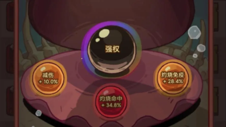 咸鱼之王水晶玩法焕新升级详情攻略