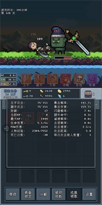 河堤战士截图3