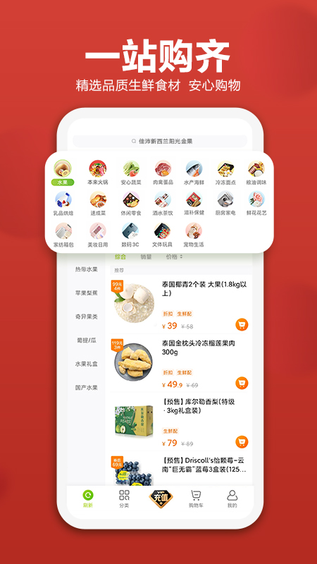 本来生活截图5