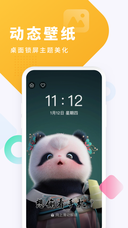 酷狗铃声截图3