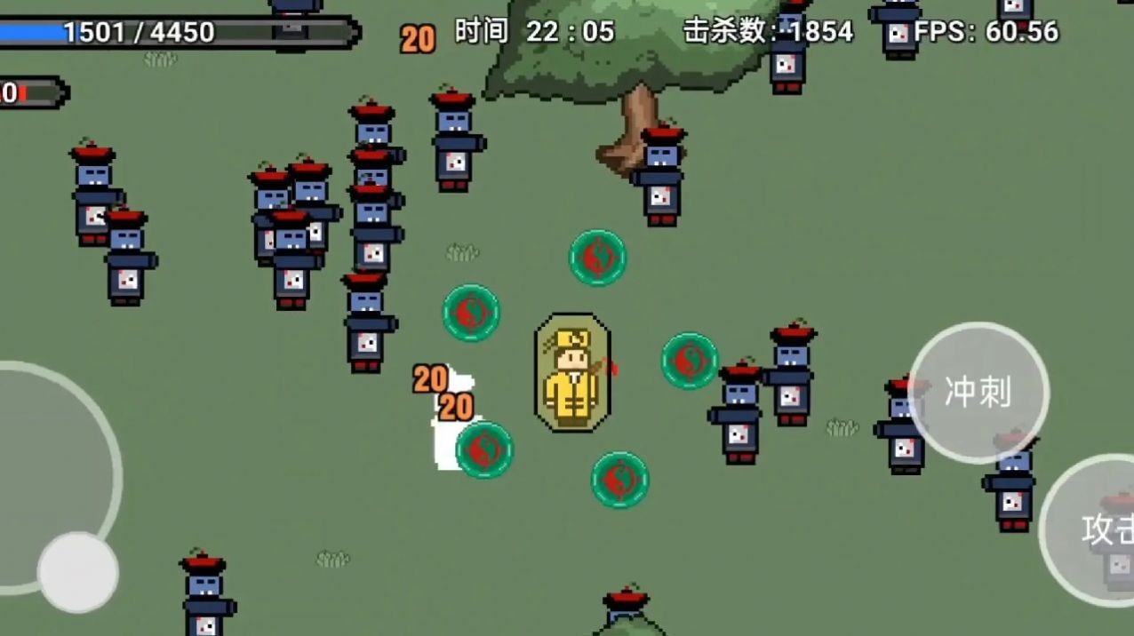 道士先生截图1