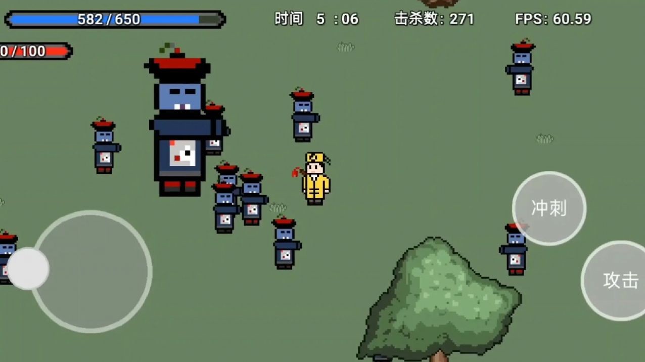 道士先生截图3