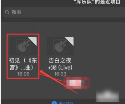 酷狗铃声