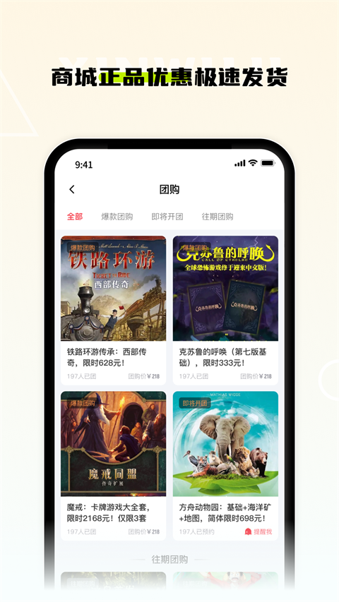 新物集截图2