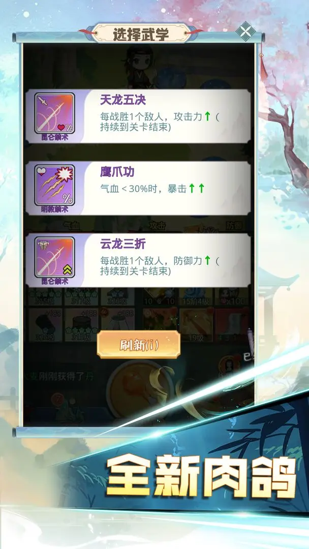 魔境迷宫大冒险截图1
