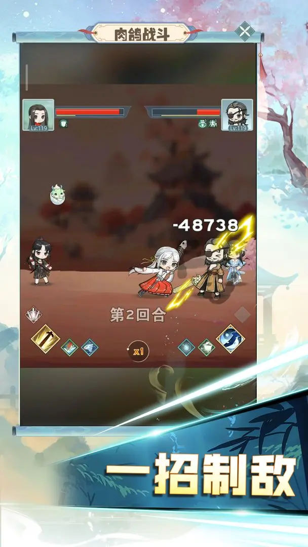 魔境迷宫大冒险截图4