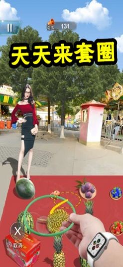 套圈盘老板截图4