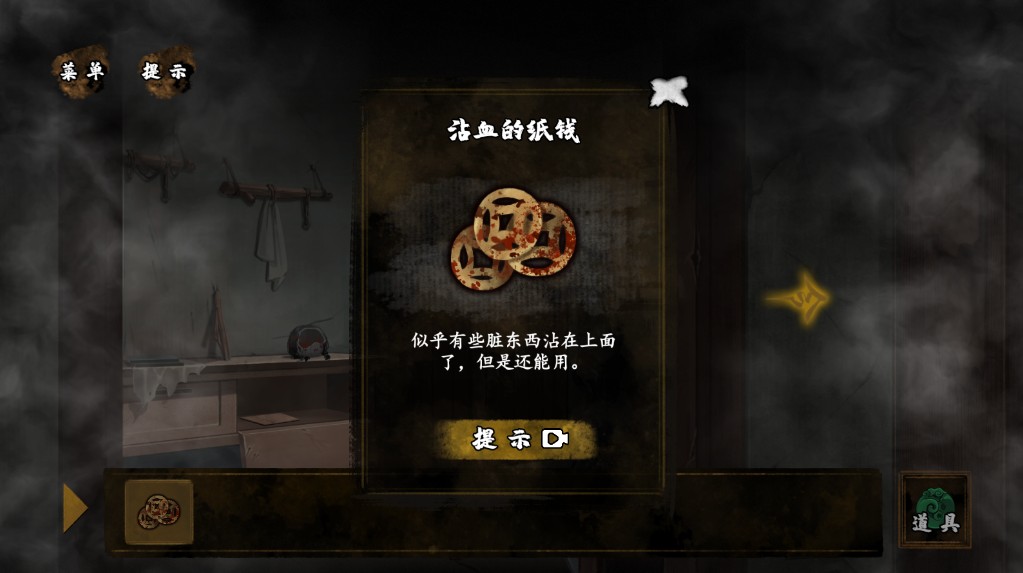 典妻最新版