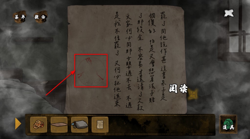 典妻最新版