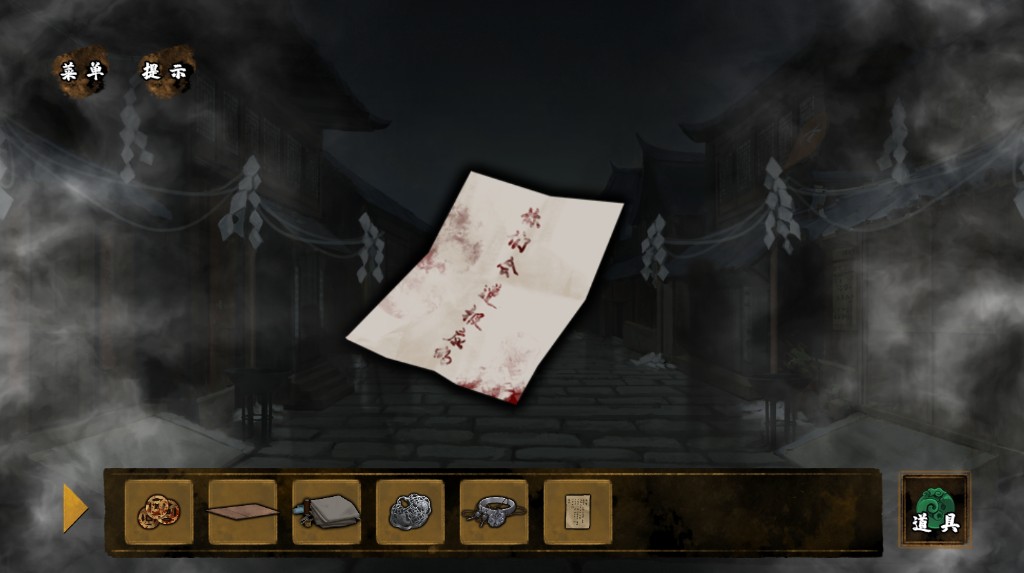 典妻最新版