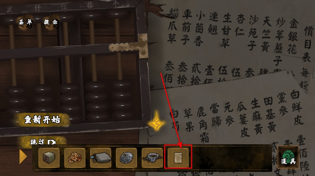 典妻最新版