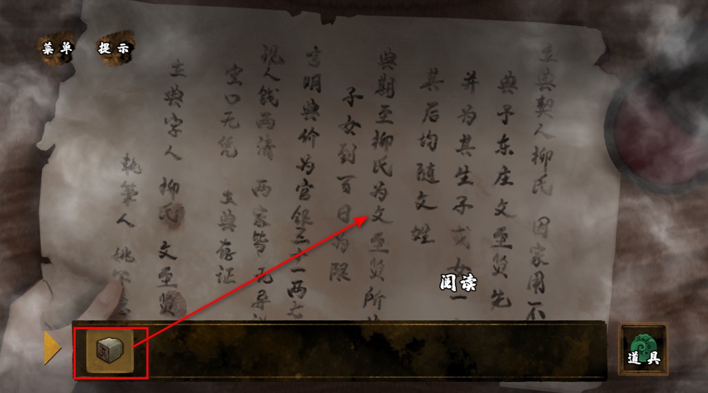 典妻最新版