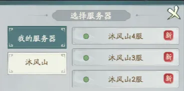 寻道大千夺舍流玩法攻略