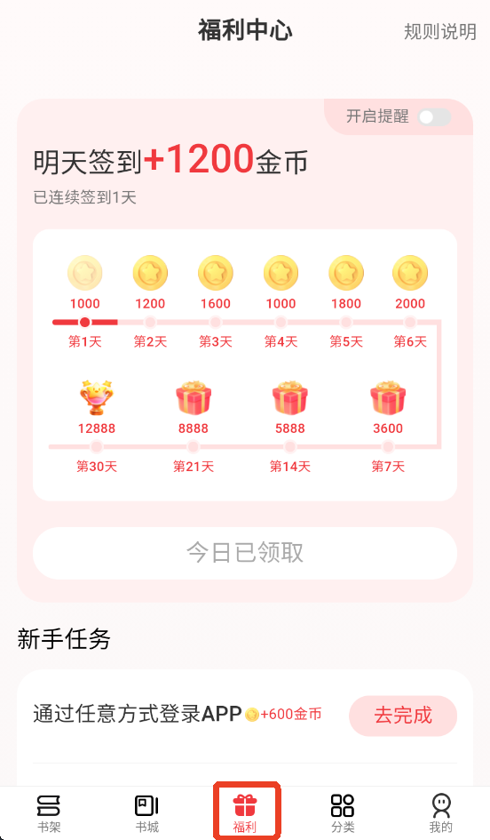 火文小说