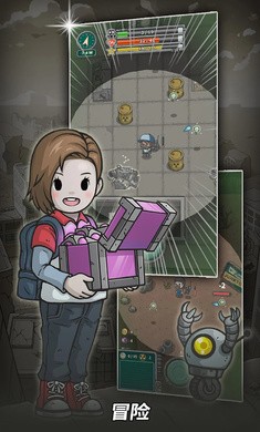 地堡生存截图1