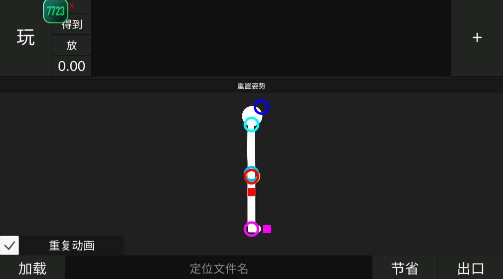 火柴人模拟沙盒截图1