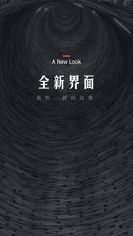翻阅小说截图1
