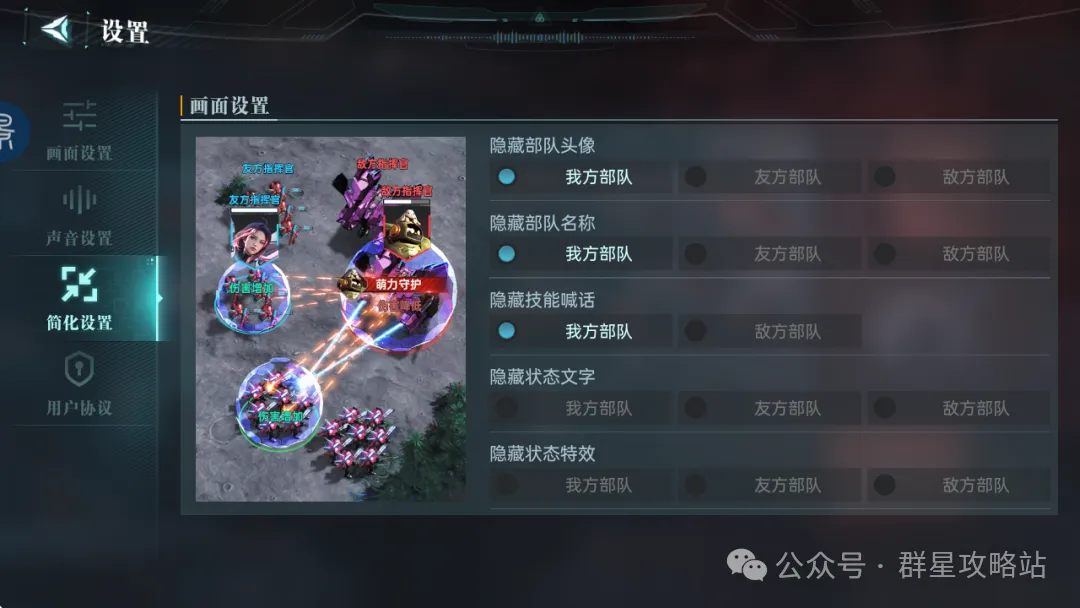 群星纪元战斗升级最新优化攻略