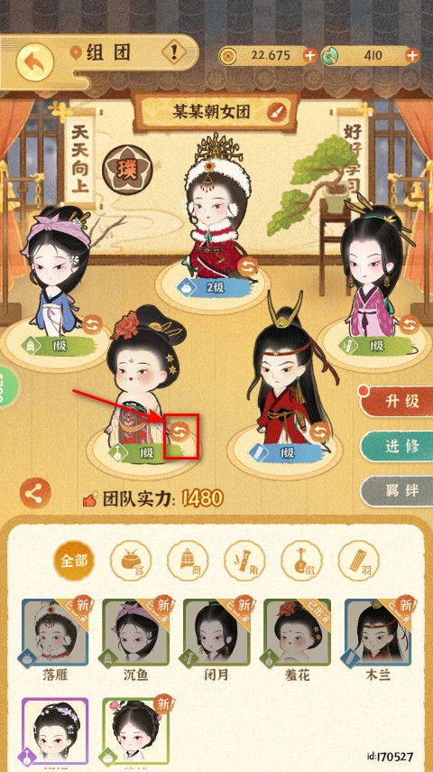 某某朝的女子乐坊最新版